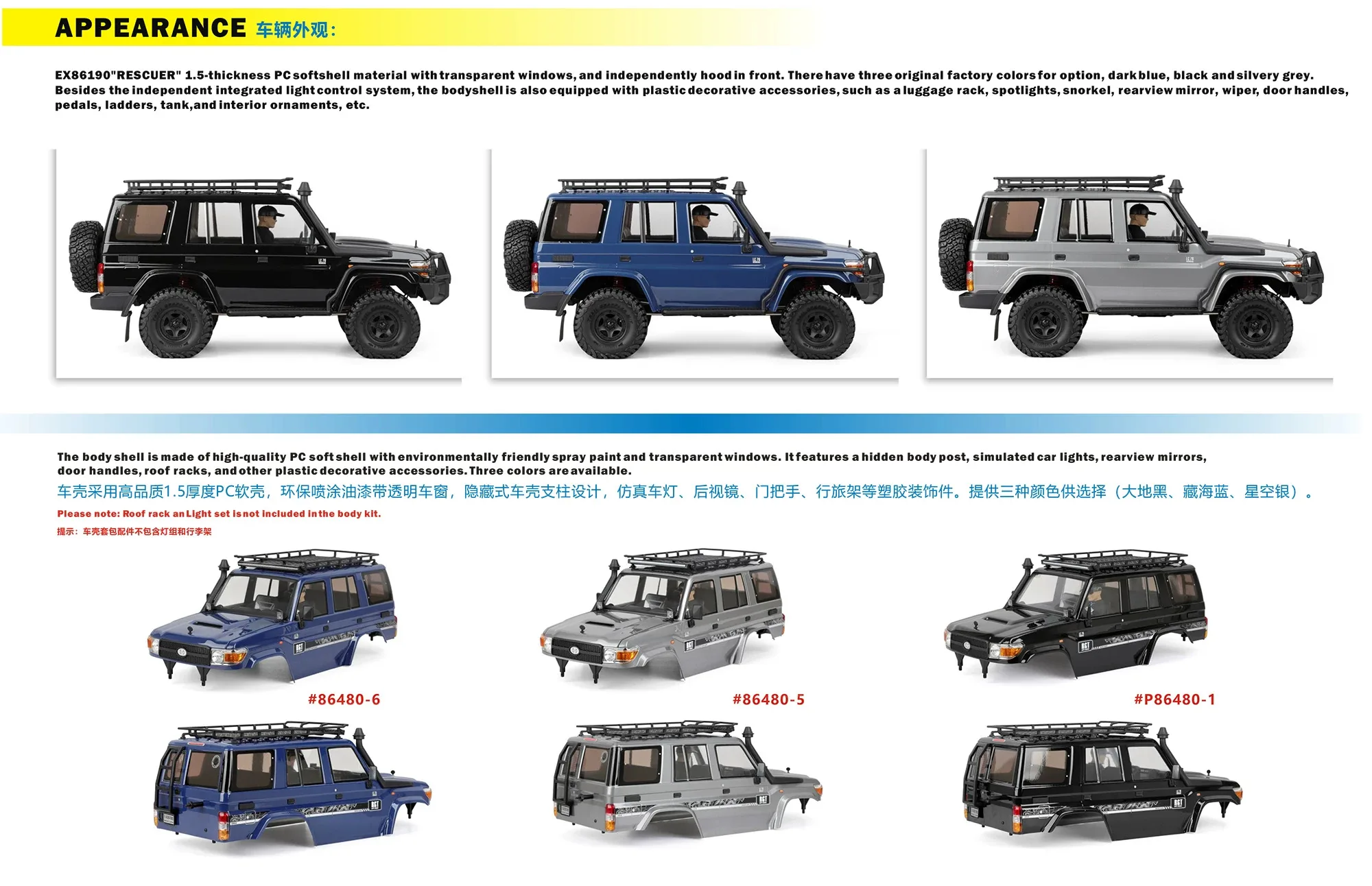 Rofun RGT EX86190 remote control car side view