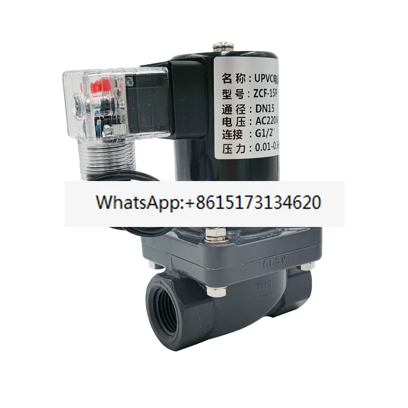 

PVC solenoid valve 4 points plastic UPVC 220V 24V valve 6 points anti-corrosion solenoid valve 24V DN15 DN25