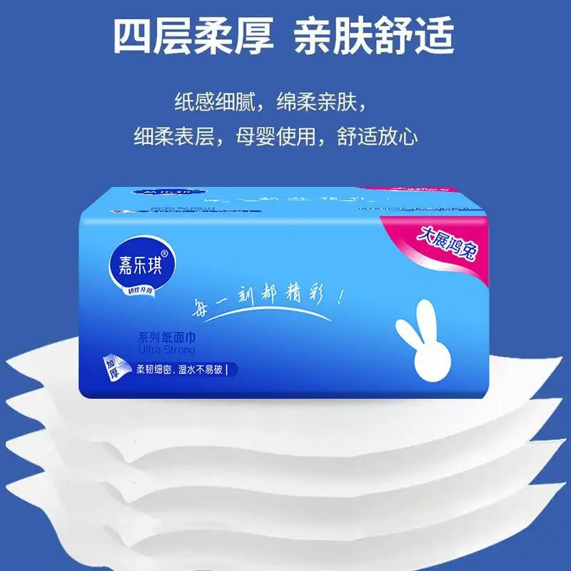 8Packs 220sheet 4Layers Paper Napkins Virgin Wood Pulp Toilet Paper Portable Travel Facial Tissue Outdoor Hand Tissue