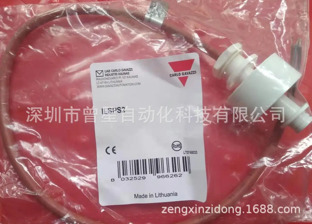 

2025 Swiss Jiale imported ILSP.S.2, ILSPS2