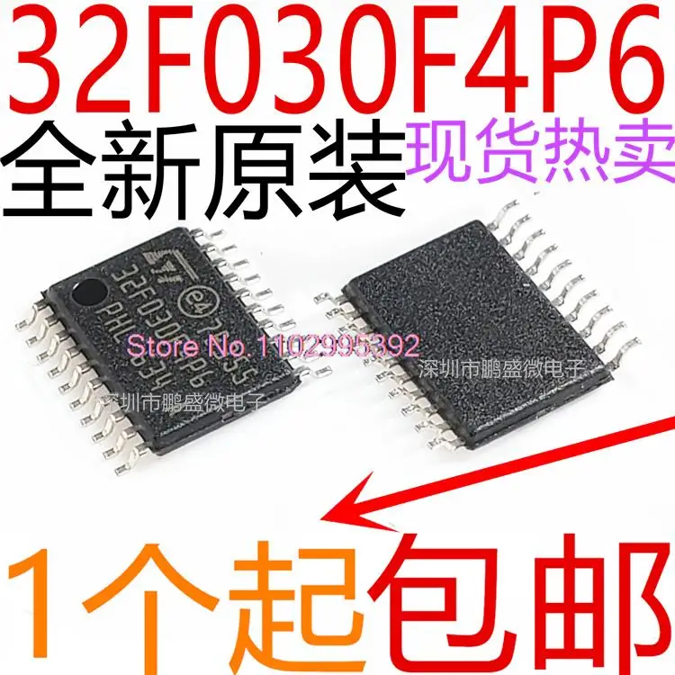 5PCS/LOT   STM32F030F4P6  32 CORTEX-M0 48MHZ TSSOP20 Original, in stock. Power IC