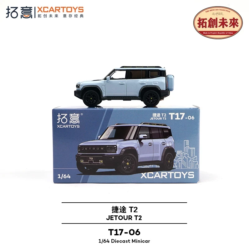 1:64 Jetour T2 Cyan Diecast Collector's Vehicle Model Car