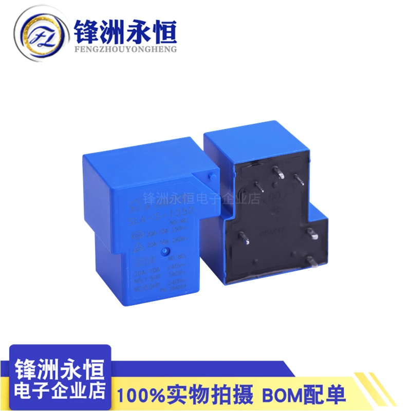 1Pcs SANYOU relay SLA-S-105D SLA-S-112D SLA-S-124D 6PIN 20A compatible SLA -12VDC-SL-C 5V 12V 24V power relay