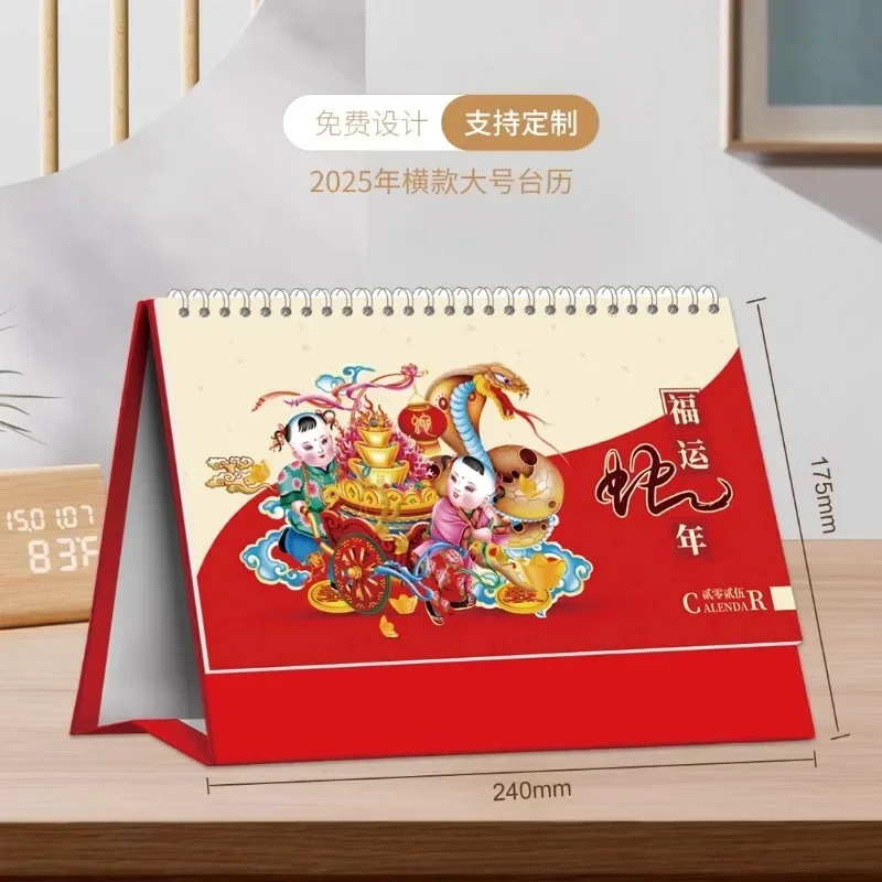 2025 Snake Year Desk Calendar Chinese Traditional Calendars Standing Flip Calendar Daily Schedule Yearly Agenda Organizer