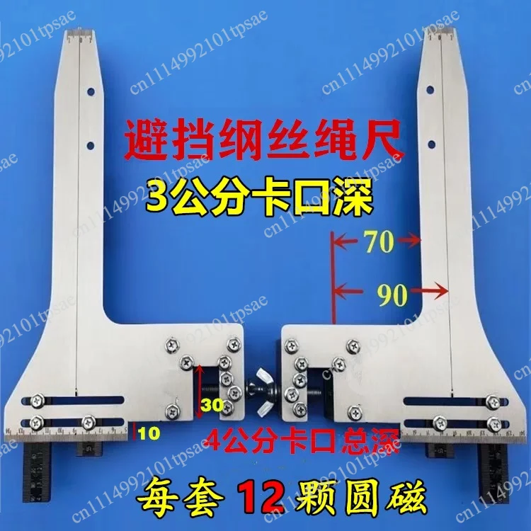 Elevator Guide Rail Calibrator Positioning Ruler Measuring Gauge For Installation And Debug Alignment