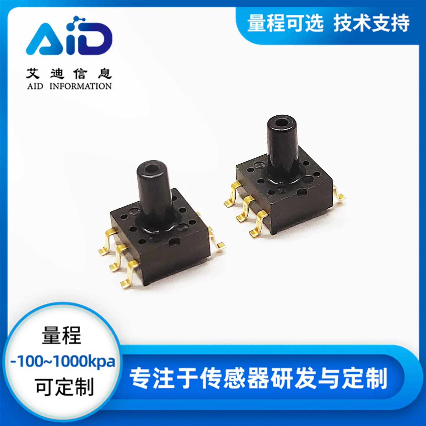 MCP-H10 Pressure Sensor for Positive And Negative Pressure 2.5/5/10/40/100/200/500/1000kpa Compatible with 3.3/5V
