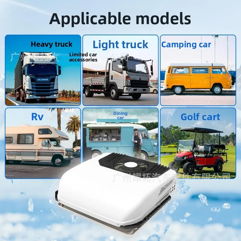 New heat pump parking air conditioning 24V truck RV dining car camping car electric air conditioning