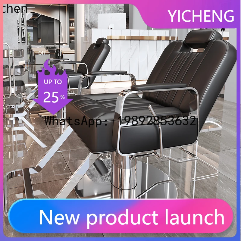 

H2 can put down the hair salon chair, hair salon cutting and shaving, recliner perm and dyeing, barber salon chair