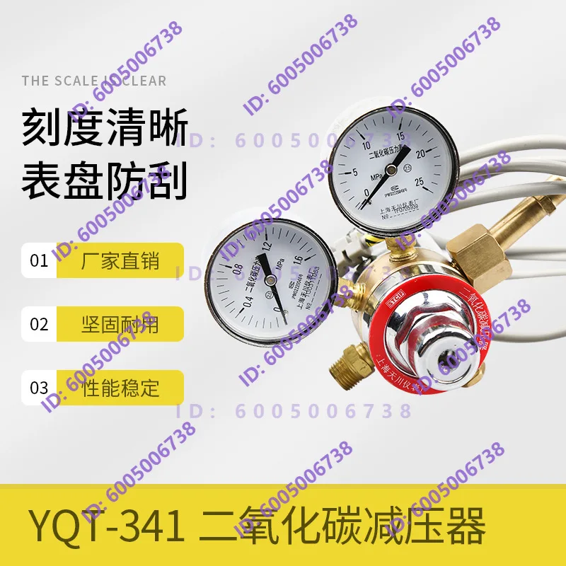 Pressure reducer YQT-341 1.6 * 25MPa electric heating pressure reducer, pressure reducing valve
