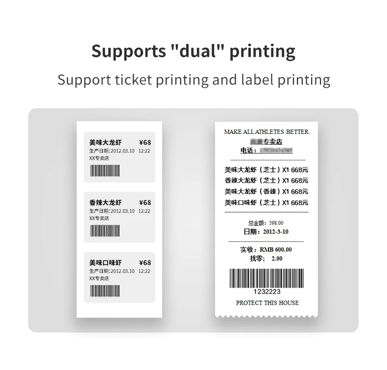 5.5 Inch Android Pos Handheld Terminal  with Built-in Mobile Label Receipt Printer Suitable for Commercial