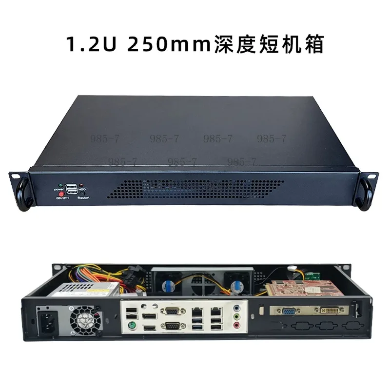 Short Depth 2U Industrial Server Case, 300mm Compact Cabinet