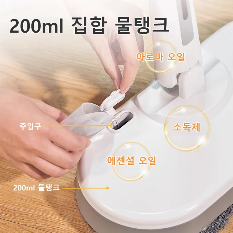 ممسحة كسول كهربائية لاسلكية ، مكنسة منزلية ، رش الماء ، المسح التلقائي ، ممسحة بلا قطع ، آلة الكل في واحد