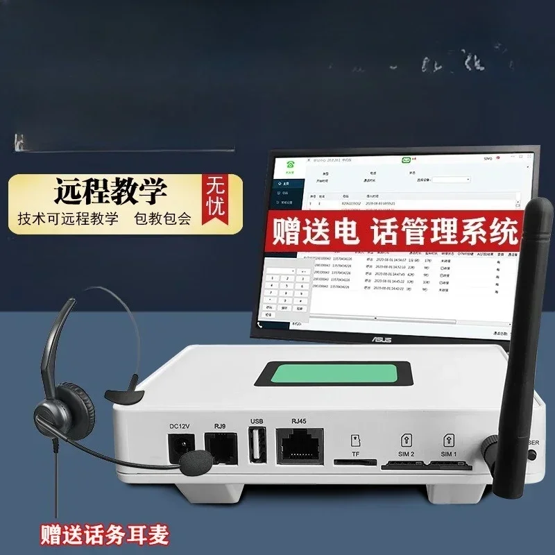782 Dual SIM Computer Dial Voice Box CRM Call Recording Management System