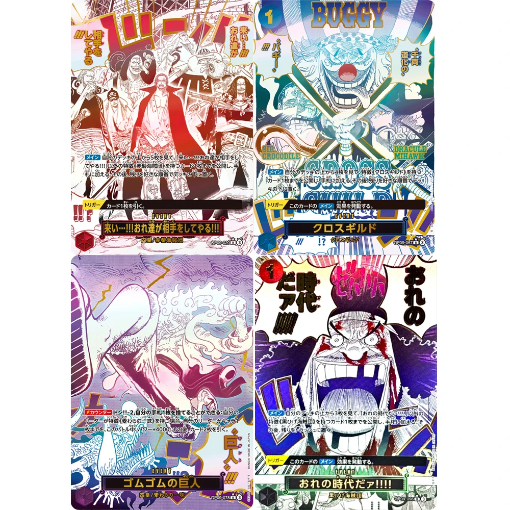 

Коллекционные карты ONE PIECE TCG OPCG GAME Cross Guild Gum-Gum Giant JPN DIY Высококачественные самодельные игровые аниме-карты