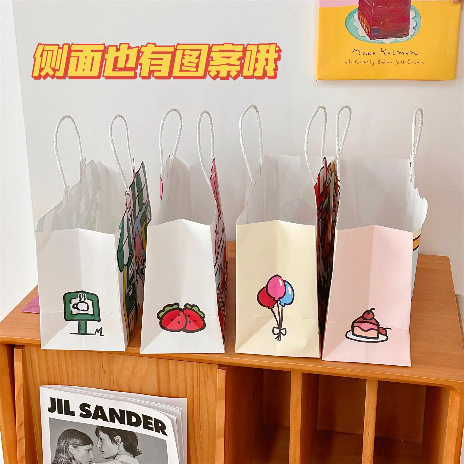 Cute Rabbit Strawberry Milk Dessert Balloon Shop Pattern Paper Bag Handbag Shopping Bag Gift Bag Jewelry Storage Organizer New