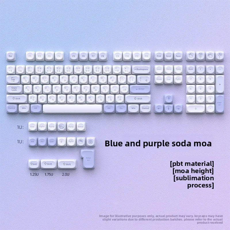 Dreamcatcher Star Rain Keycaps 120+ Keys MOA Profile PBT 5-Sided Dye-Sublimation