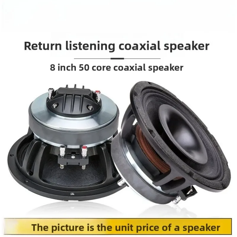 8 Inch Coaxial Full Frequency HIFI Speaker 50 Core Voice Coil 44 Core Paper Tub Speaker 8ohm/Tweeter 50W/Woofer 150W(1PCS)