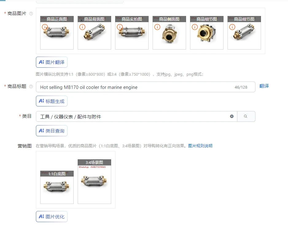 

Hot selling MB170 oil cooler for marine engine