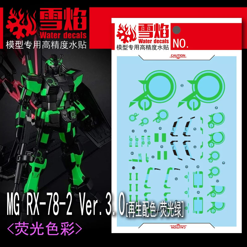 Model Decals Water Slide Decals Tool For 1/100 MG RX-78-2 3.0 (Recirculation Color) Fluorescent Sticker Models Toys Accessories