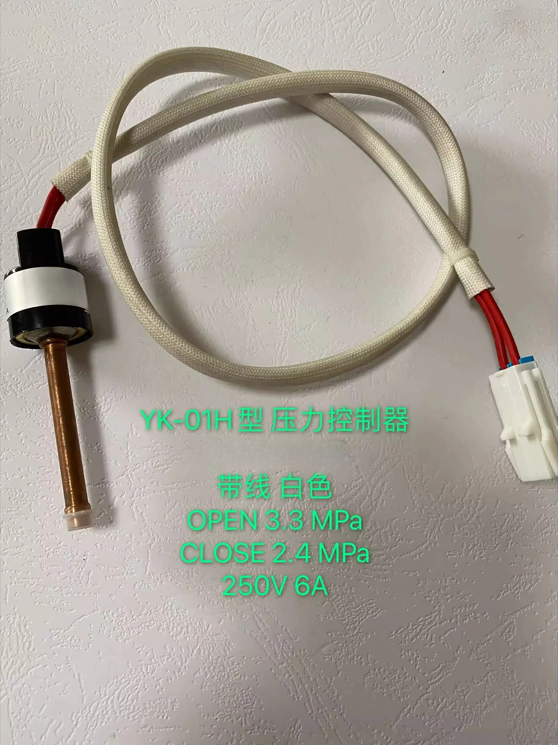 For Match-wells YK-01H Pressure Controller OFF3.3MPa ON 2.4MPa250V 6A Factory Distribution
