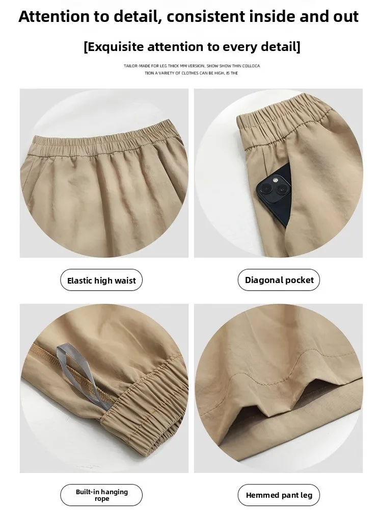 

Большие размеры, широкие брюки с высокой талией, женские летние тонкие юбки трапециевидной формы, корейские повседневные брюки-груши, боди pe