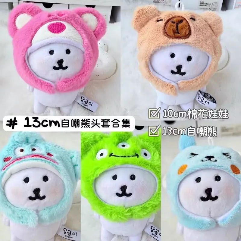 رائعتين 10 سنتيمتر القطن دمية الذاتي انخفض الدب كول أغطية الرأس تنطبق على Rilakkuma قبعة إكسسوارات دمي تحصيل الهدايا