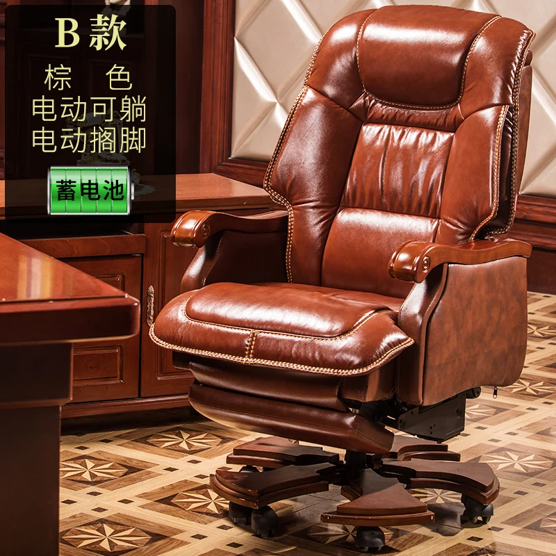 HJ Luxury President Boss Chair Office Leather Business Reclining Home Study Computer Classroom Chair Electric Foot Support