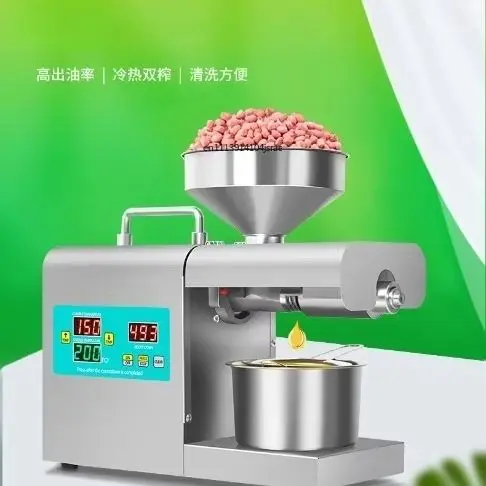 Automatic Smart Small Oil Press Machine Multi‑Function Household Commercial Oil Extractor for Peanut Soybean Rapeseed