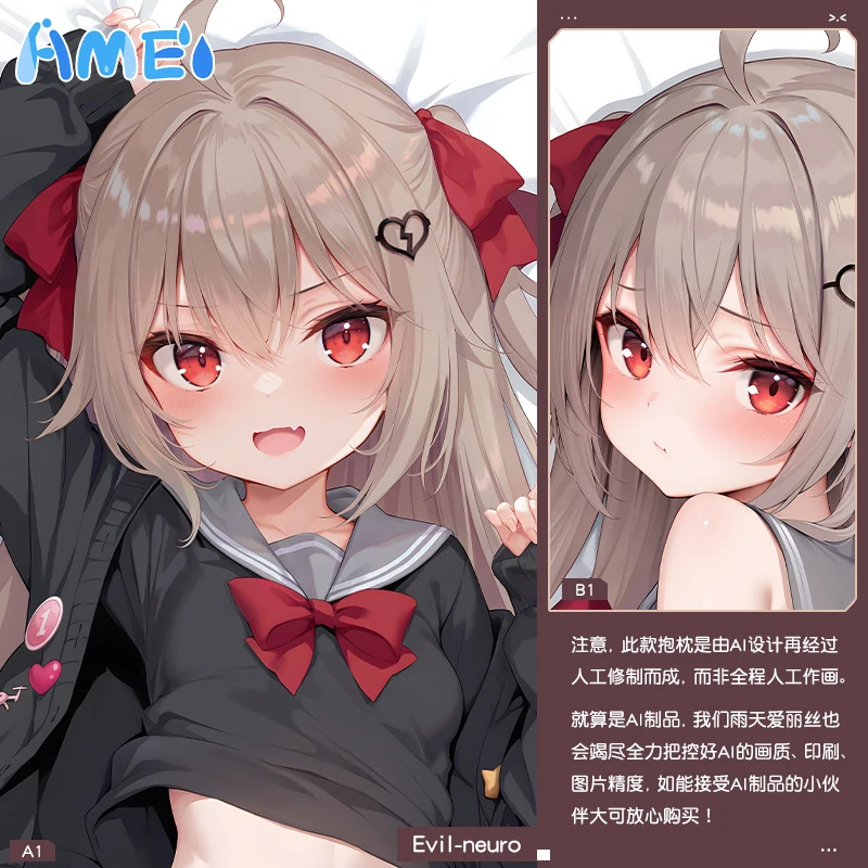 

evil NEURO Dakimakura Hing Body Case Otaku Pillow Cushion Bed Linings Xmas Game