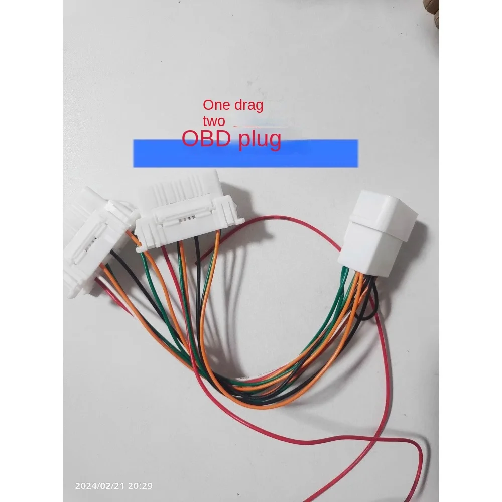 

Computer detection OBD plug multi-function one-to-two 16-pin male and female
