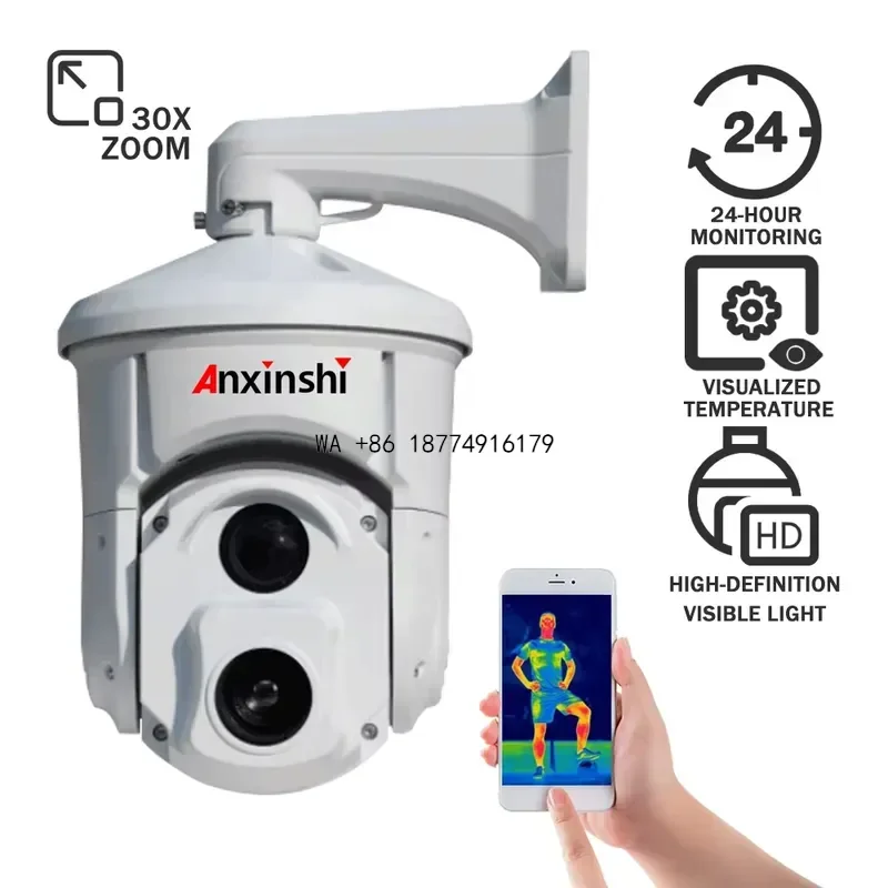 wmwmnu Anxin Stone Hot Sale Thermal Zoom PTZ Lighting Alarm 33X Zoom Dual Spectral Thermal Imaging Dome PTZODM OEM