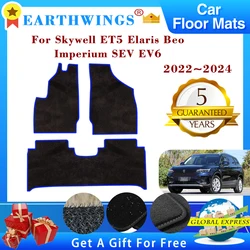 Car Floor Mats For Skywell ET5 Elaris Beo Imperium SEV EV6 2022~2024 Carpets Footpads Cape Rugs Cover Foot Pads Auto Accessories