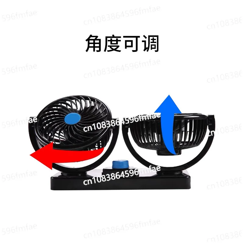 Double Head Car Electric Fan Mini Cooling Strong Wind Usb Car Fan Shaking Head Rotating Gear