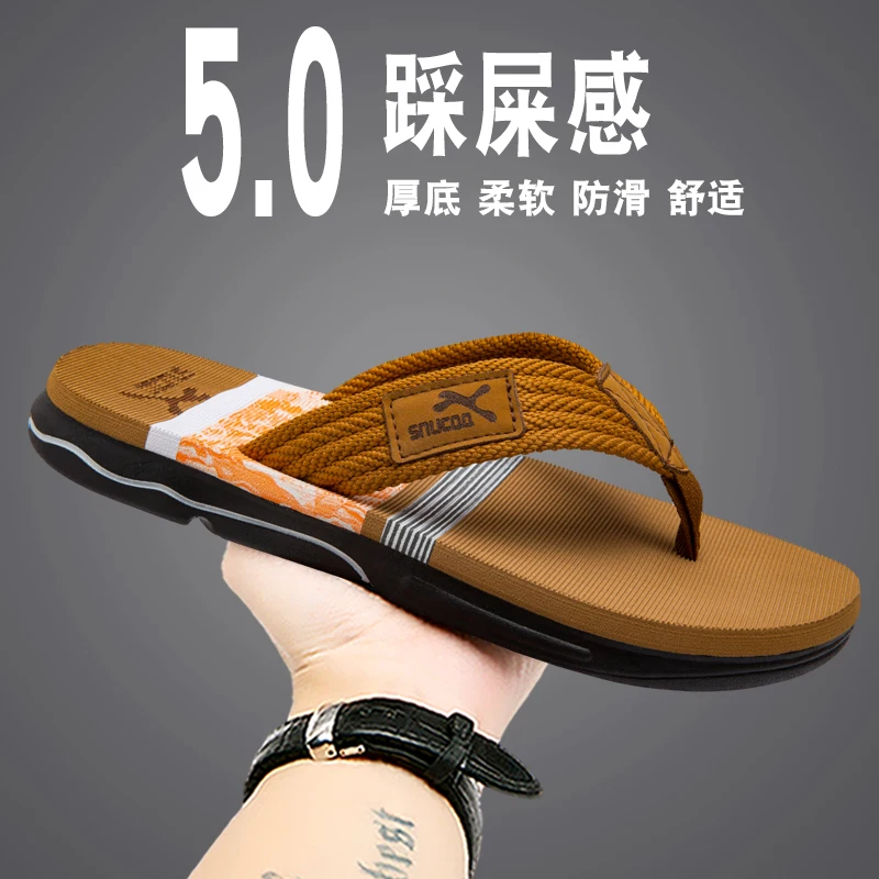 

2025Summer Refreshing Breathable Comfortable High-Quality Men's Flip-Flops Casual Black Army Green Khaki39-45