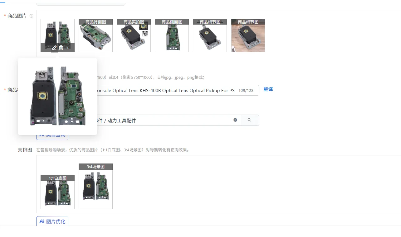 

For PS2 KHS-400B Game Console Optical Lens KHS-400B Optical Lens Optical Pickup For PS2 KHS-400B Game Console