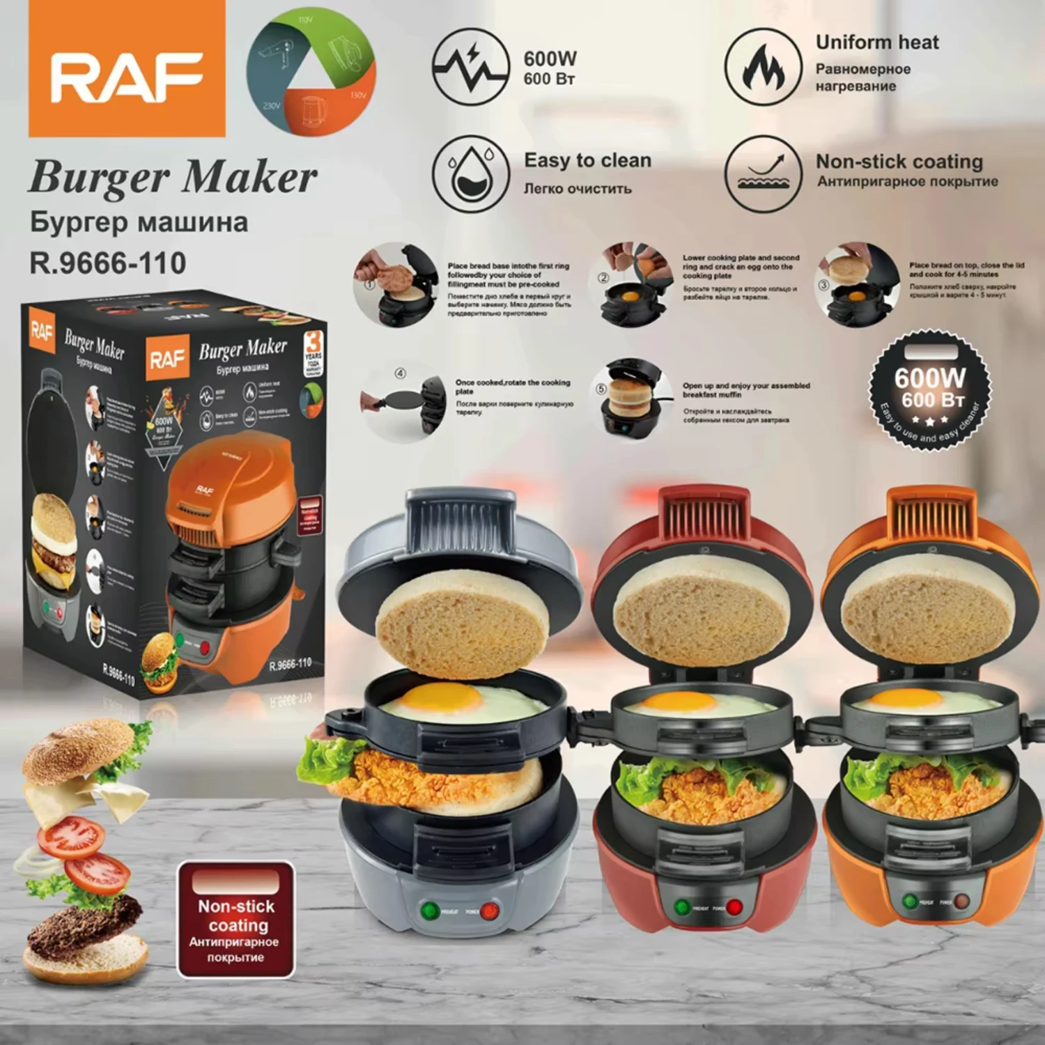 Non Stick Burger เครื่องทําแซนวิช 110V 220V Mini Grill Baking เครื่องปิ้งขนมปังแพนเค้ก Pan ขนมปังครัว 