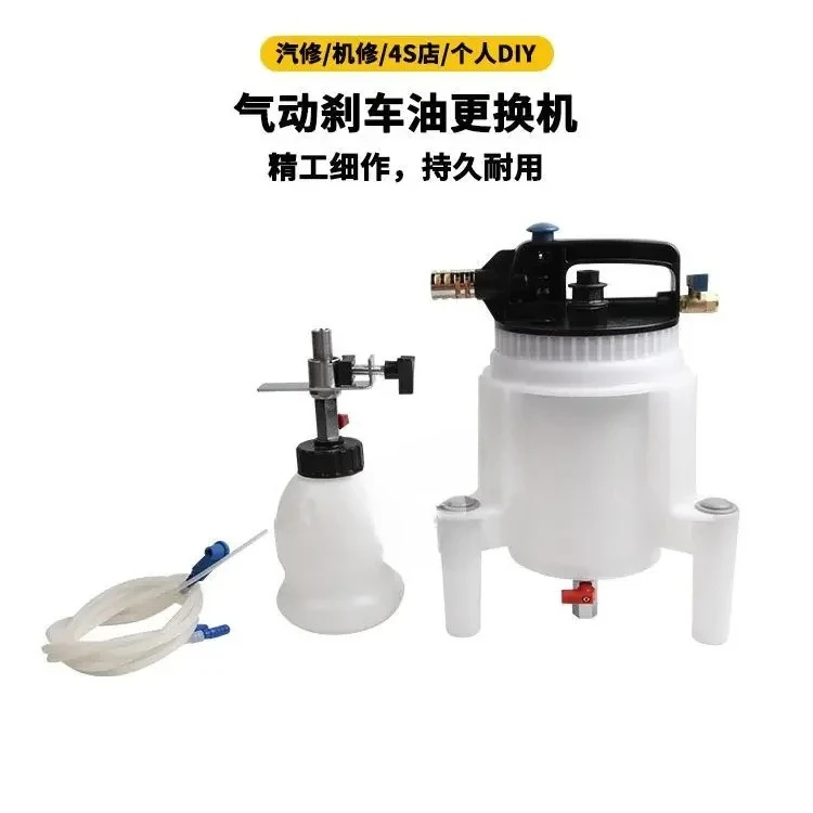 Pneumatic brake oil changer