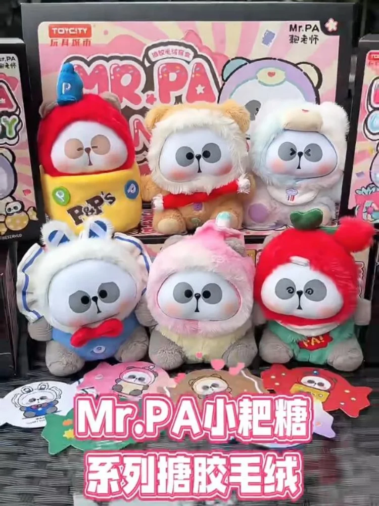 Mr.Pa Candy Series Blind Box Cute Funny Vinyl Face Panda Vinyl Collection Doll Bag Charm Pendant Keychain Halloween Adult Gift