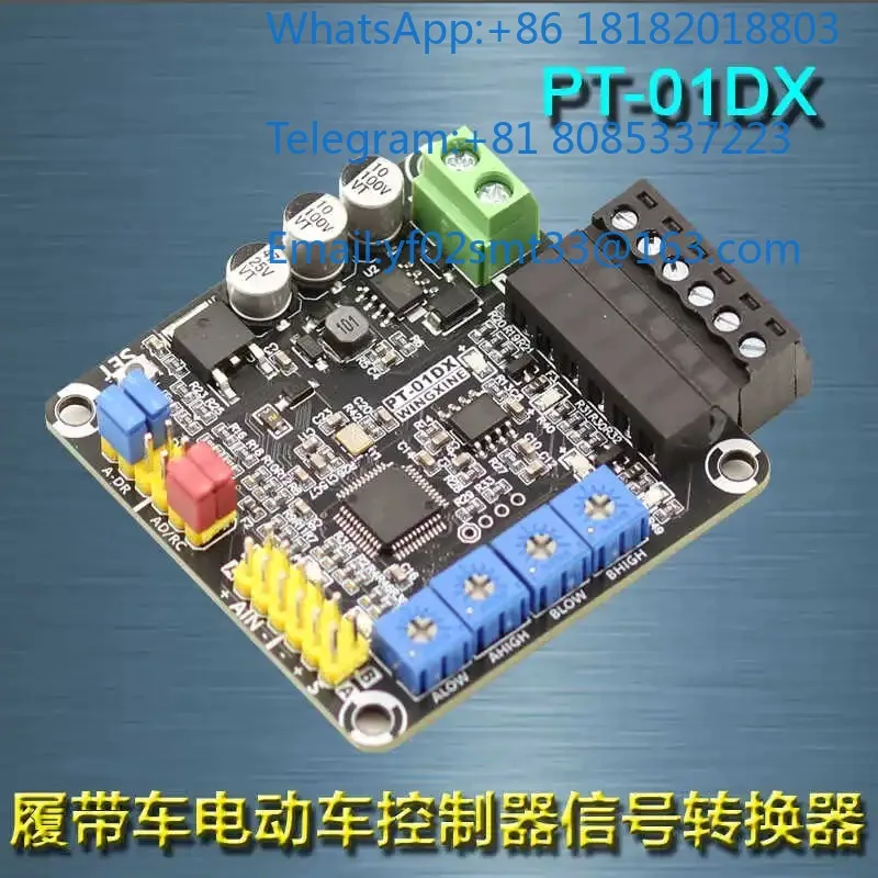 PT-01DX Wireless Remote Control Module For Electric Vehicle Transporter Controller Modification