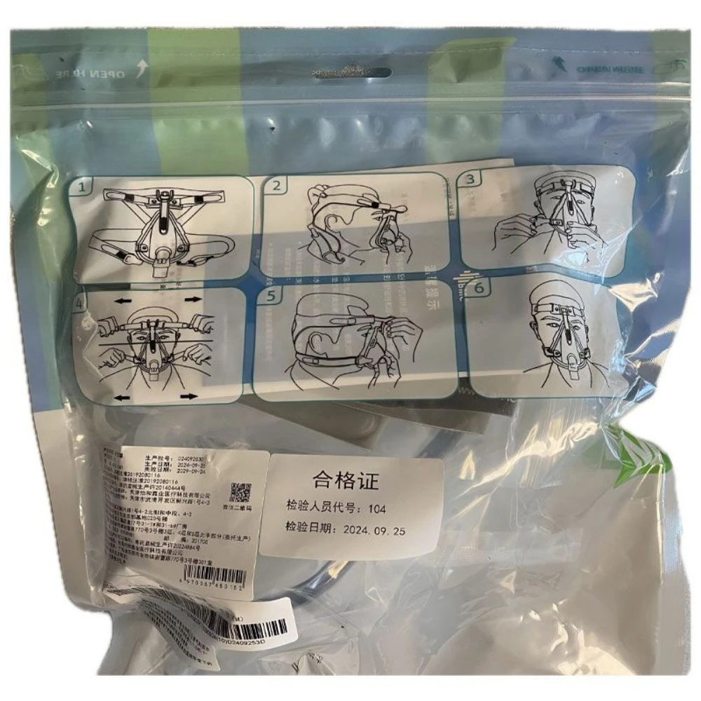 職業マスク鼻カバーオリジナル消耗品アクセサリーヘッドバンド付きユニバーサルタイプ抗いびき口鼻マスク新しい