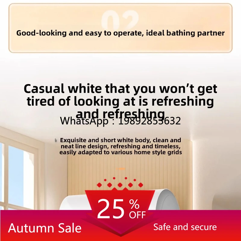 RSQ7Zhijia Leader electric water heater 60 liters first-class energy efficiency bathroom bath energy saving quick heating NQ3