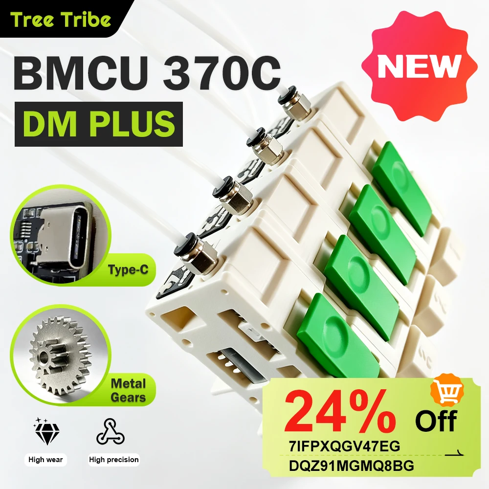 Tree Tribe BMCU 370C DM Plus – automatyczny podajnik filamentu o wysokiej wytrzymałości i dużej mocy, przeznaczony do drukarki 3D A1 MINI, zestaw do modernizacji AMS MMU Lite. (DM PLUS FARM DIY) — Zdjęcie 2 z 3