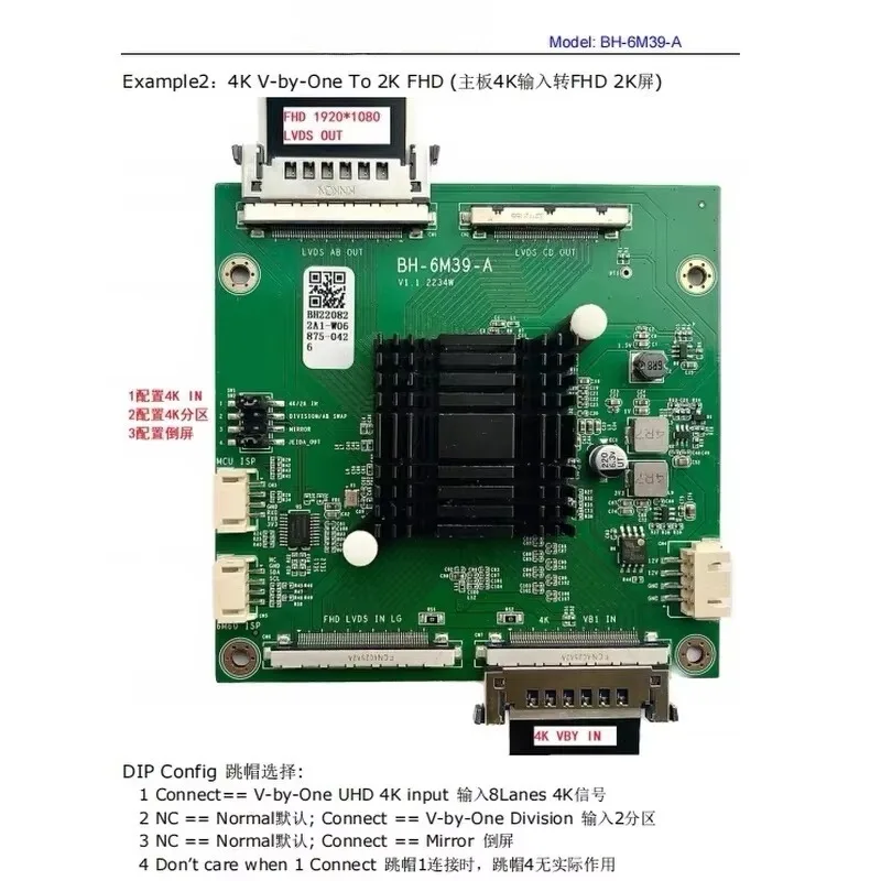 BH-6M39-A adapter board 4K motherboard point 2K screen VBO to LVDS frequency booster board 60hz to 120hz multiplier board