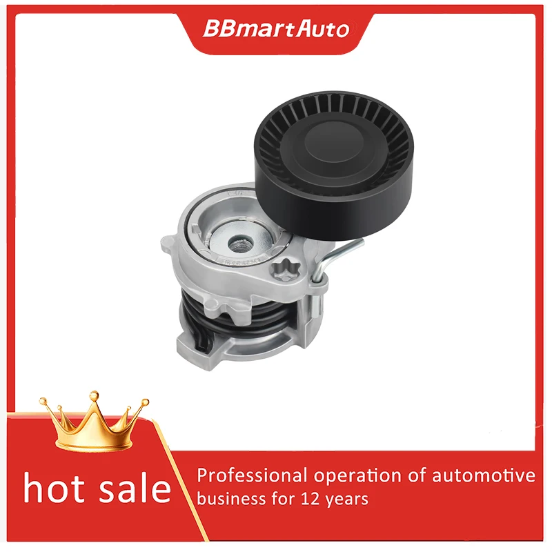 11287512758 Bbmart …