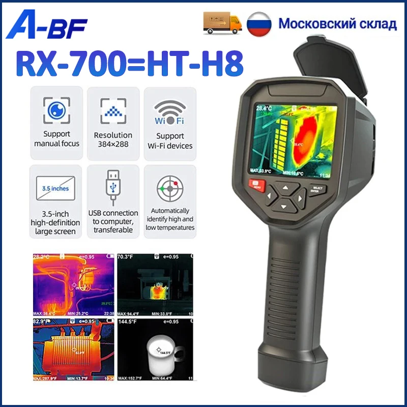 A-BF RX-700 Thermal Imaging Camera WIFI -20°C~550°C Infrared Thermal Imager for Phone 384*288 Pixels Temperature Thermometer