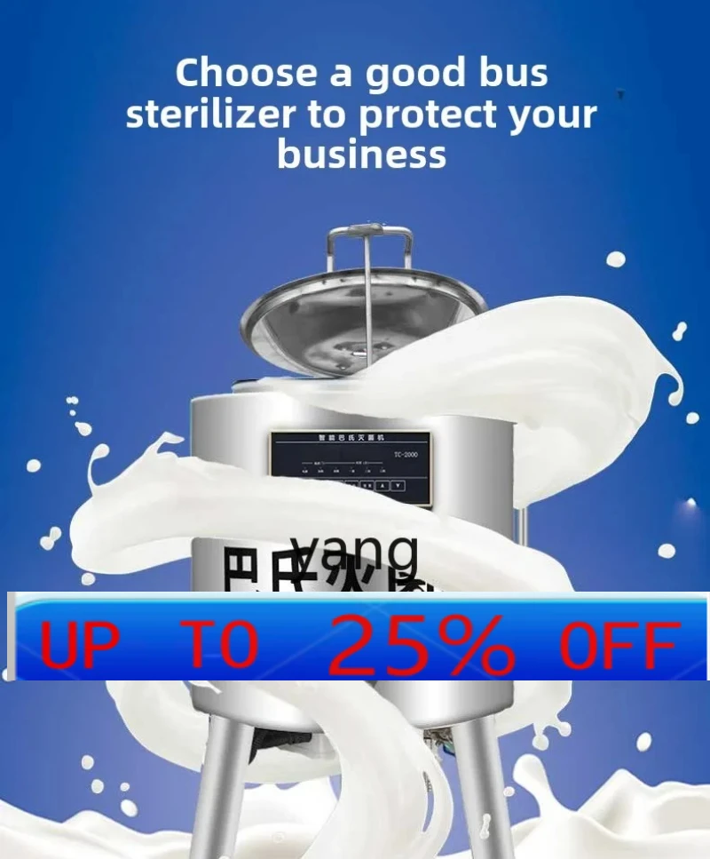 

LMM Pakistan commercial fresh milk pasteurization machine automatic