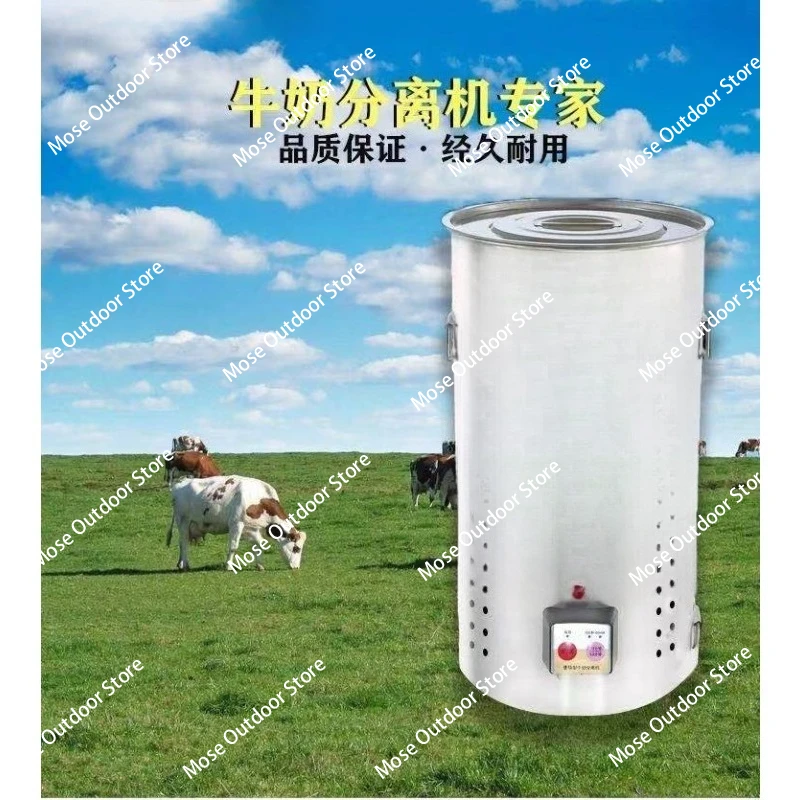 Electric Aluminum Butter Churn / Milk Mixer with Stainless Steel Lid