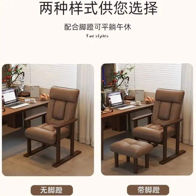 كرسي كمبيوتر من الخشب الصلب، كرسي أريكة مريح المستقرة، دراسة، كرسي مكتب، مسند ظهر قابل للطي، كرسي للاستلقاء للأشخاص الكسالى
