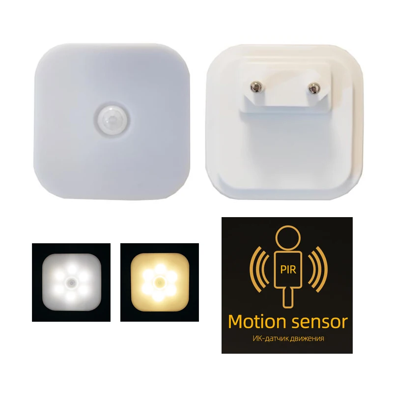 스마트 모션 센서 LED 야간 램프, EU 플러그가 있는 야간 조명, 집 계단 옷장 통로 WC 침대 옆 복도 통로 A3