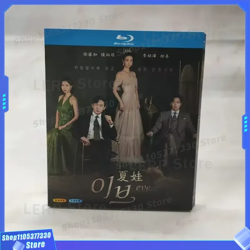 

BD Blu-ray High Definition Korean Drama Eve Starring Seo Ri-hye Park Byung-eun and Lee Sang-yeob 3-Disc Box Set